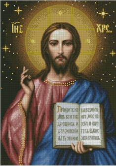 Алмазная картина (мозаика) "Иисус учитель"